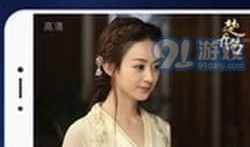 91电视直播安卓下载